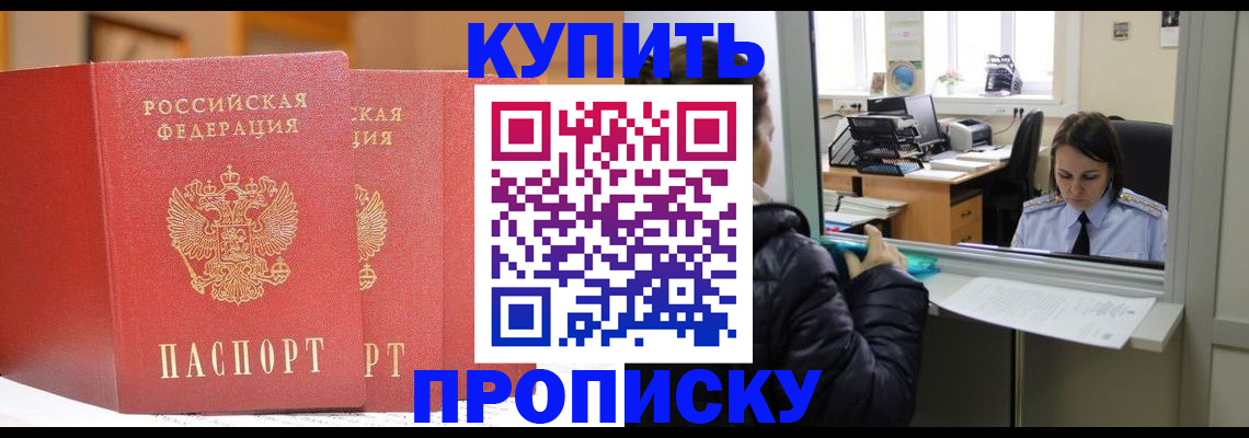 регистрация для дет. сада в Энгельсе