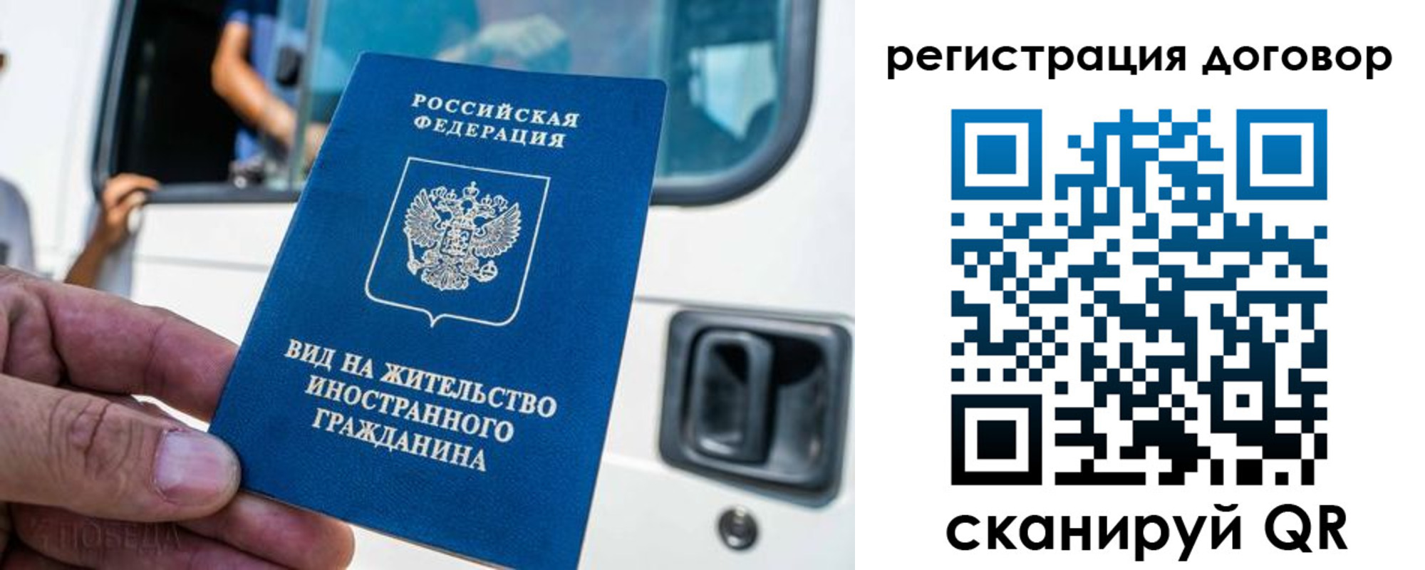 пропишу в квартире в Энгельсе
